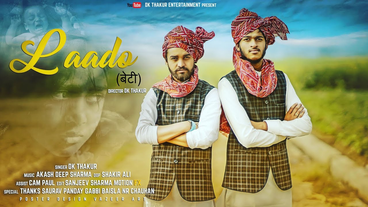 Dk Thakur : Laado (बेटी) | Sourav | Gabbi Gujjar | NR | New Haryanvi Songs Haryanavi 2022