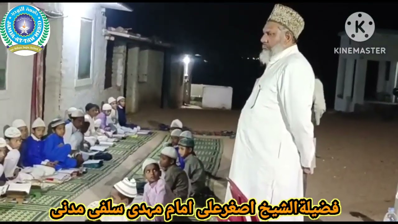 Shaikh Asghar Ali Imam Mahdi Salafi Madani Ameer Jamiate Ahle Hadees Hind visited Jamia-At-Tauheed