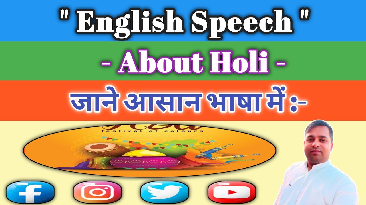 Easy English Speech on Holi | Festival of Colors | Holi Speech for Students ✅‼️
