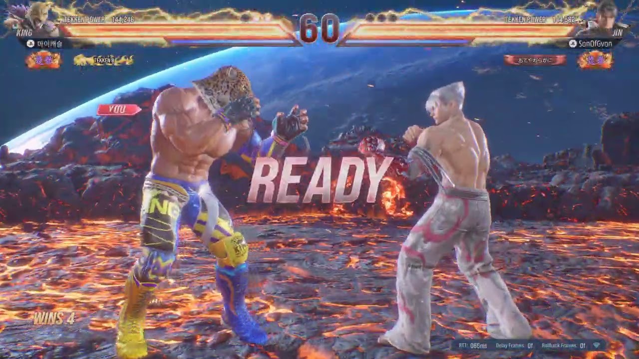 TEKKEN8_20260223022133
