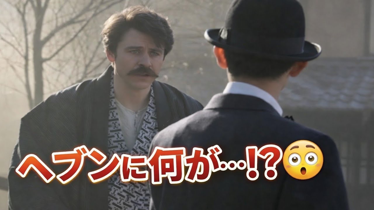 ヘブンの異変に錦織が気づく…！？揺れる心の真相とは