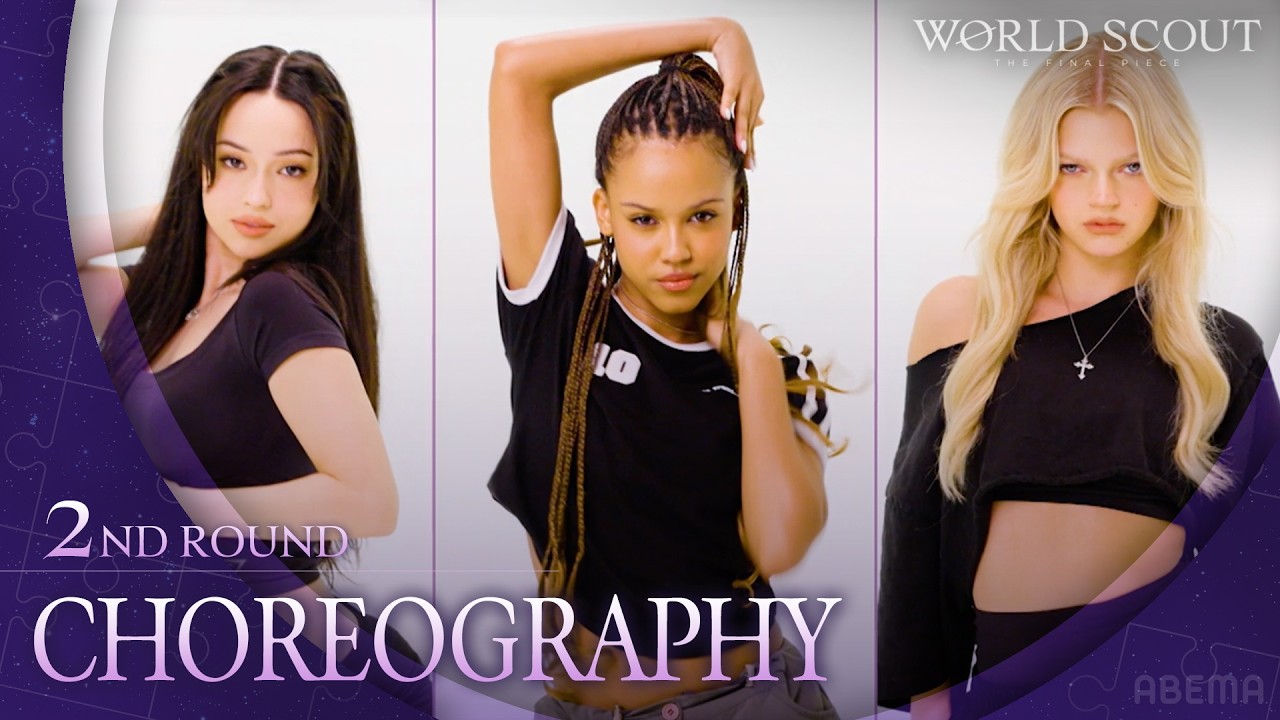 【WORLD SCOUT: THE FINAL PIECE】Round 2 Choreography Video Released!