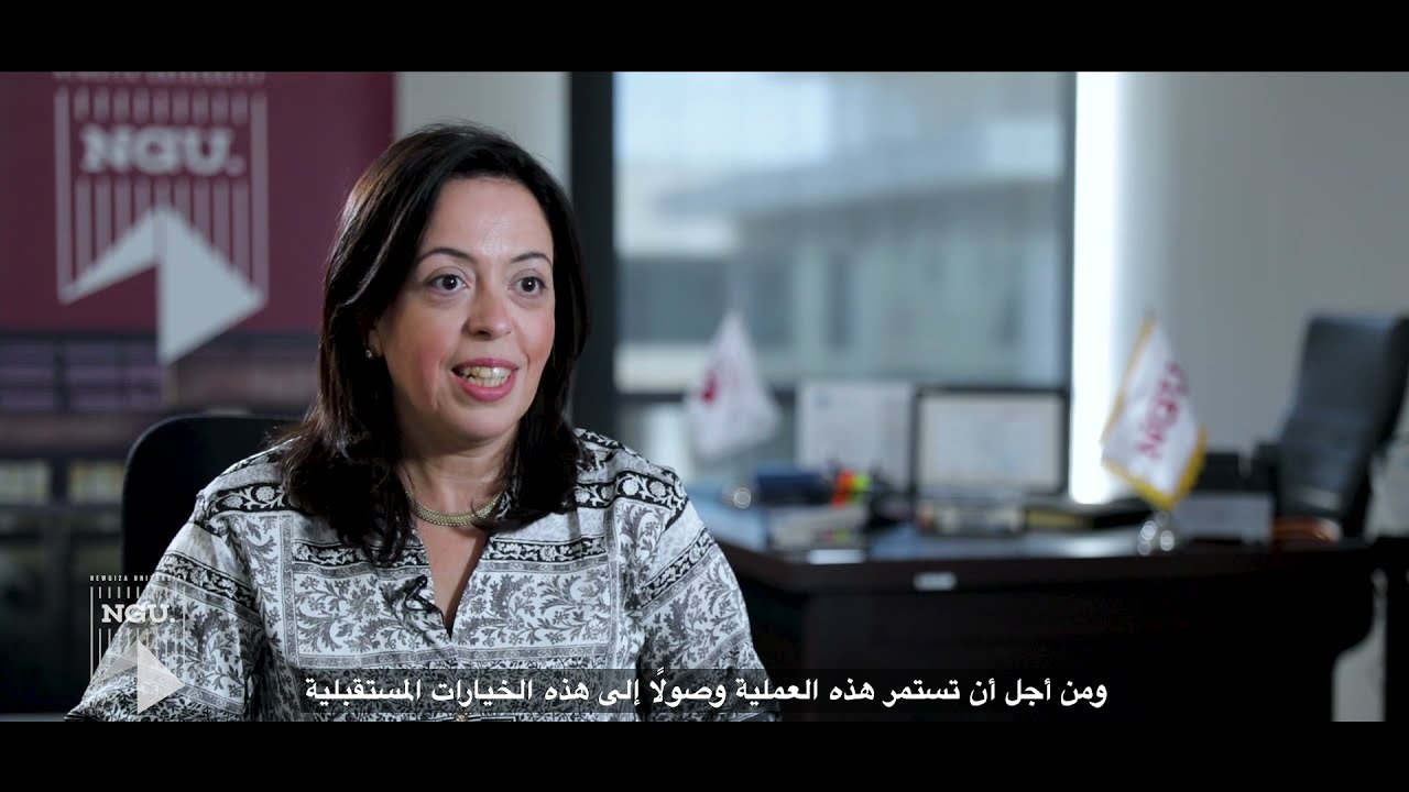 Dean School of Information Technology talks about the IT programs at NGU