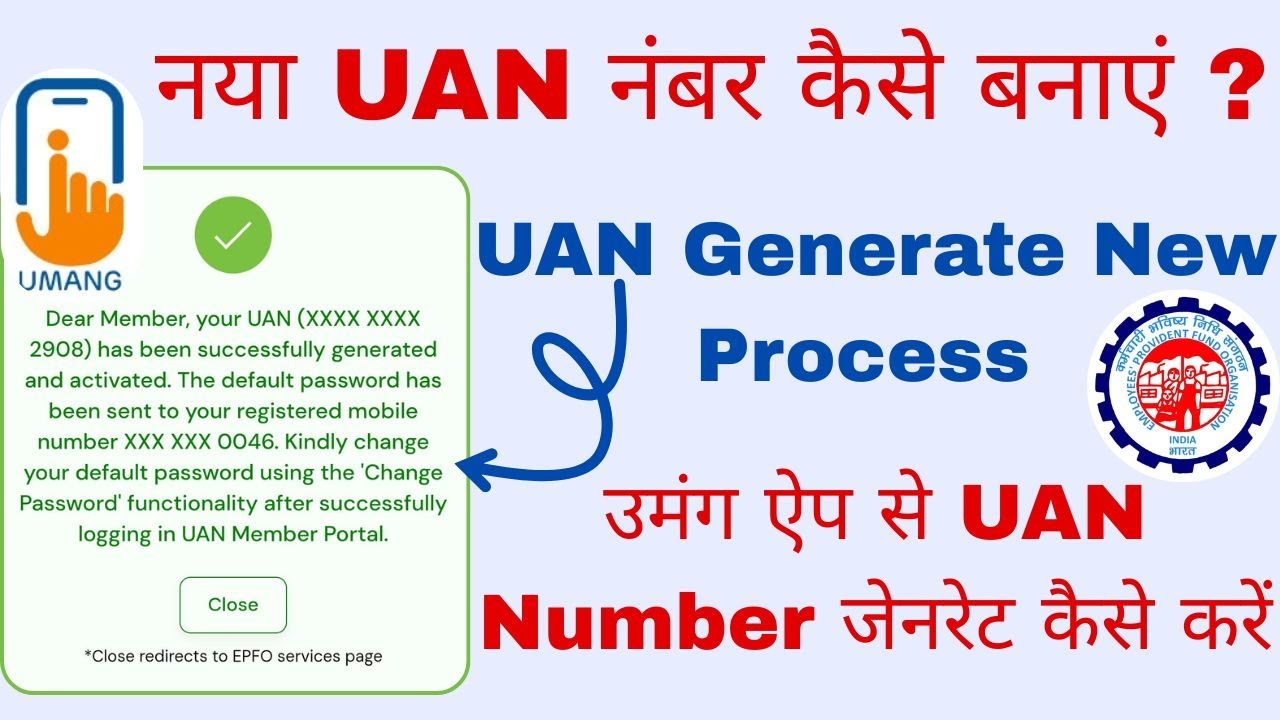 How To Generate New UAN Number | नया UAN नंबर कैसे बनाएं ? | उमंग ऐप से UAN Number जेनरेट कैसे करें