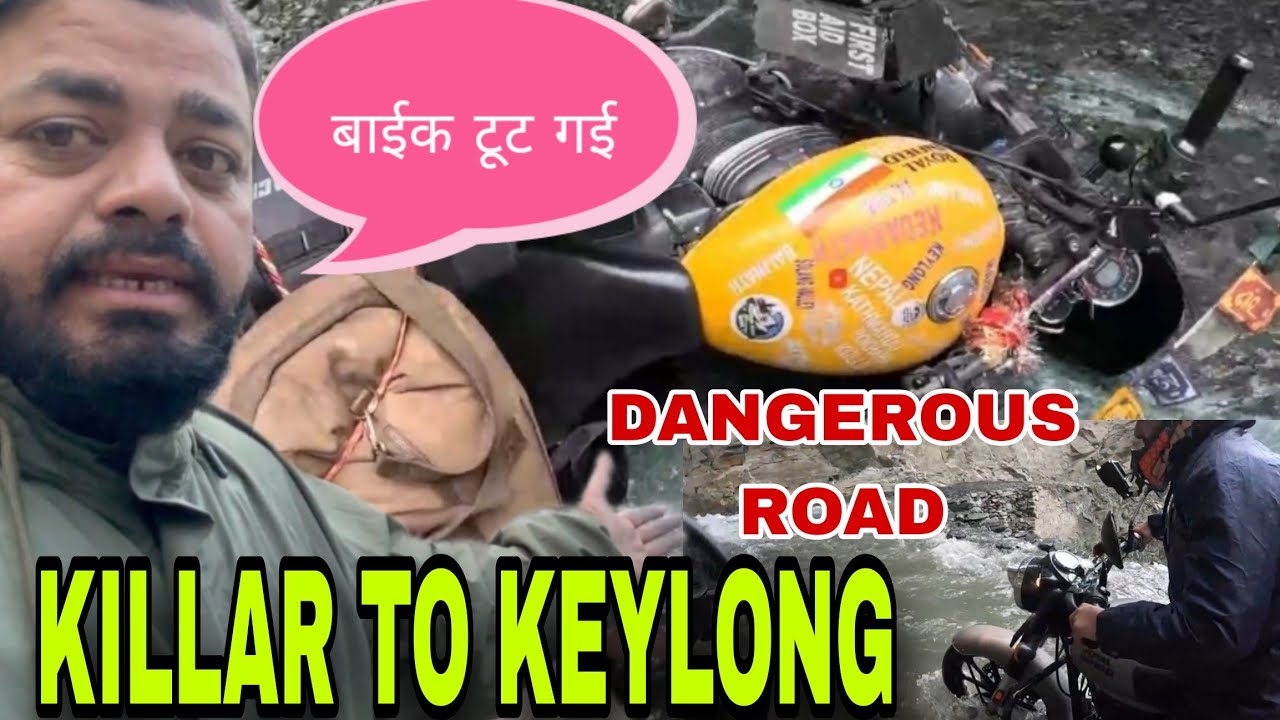 KILLAR TO KEYLONG | MOST DANGEROUS ROAD
