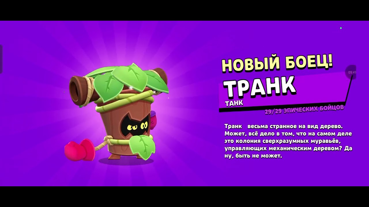 Новое обновление в Лемон бокс!!!! Смотрим обнову спасибо гавс!!