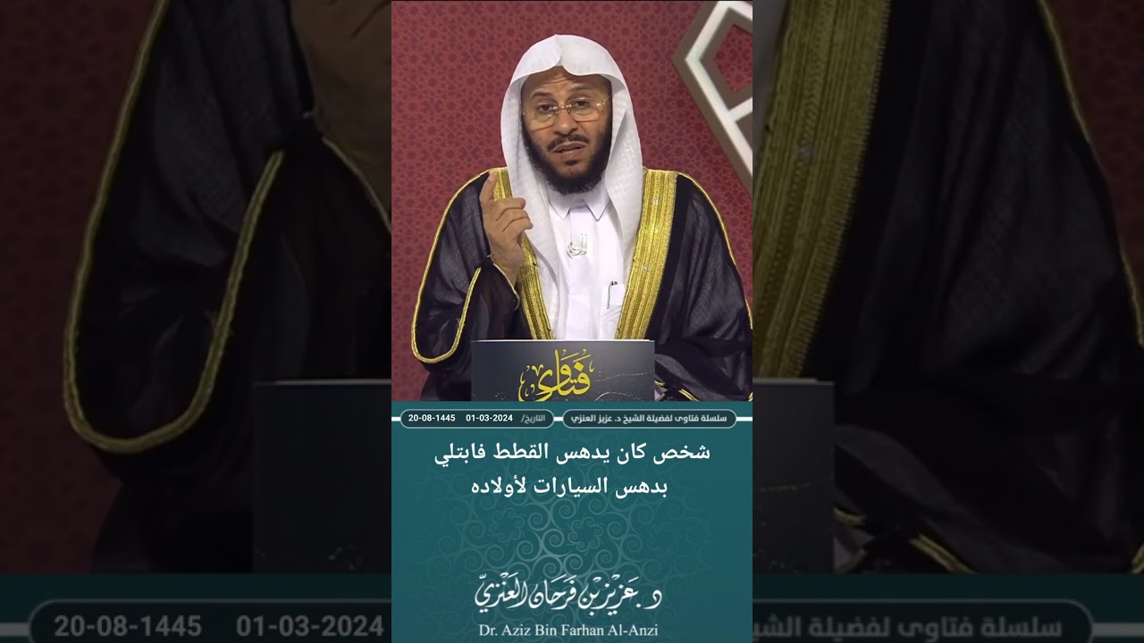 رسالة لكل مسلم ومسلمة كبارهم وصغارهم الله كفيل هالأرواح الضعيفة وعنده مايضيع حق#اكسبلور #السعودية