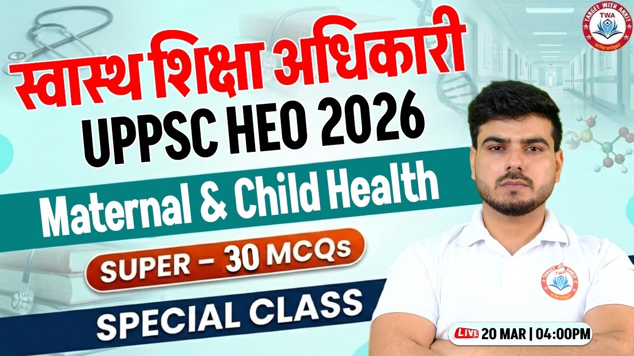 UPPSC HEO 2026 | Maternal & Child health #2, Health Education Officer Practice Class By Akash Sir