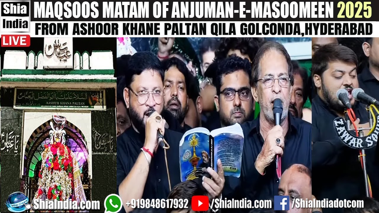 🔴 LIVE: 28th Muharram 2025 | Maqsoos Matam of Anjuman e Masoomeen, Anjuman e Hyderia & Others @Qila