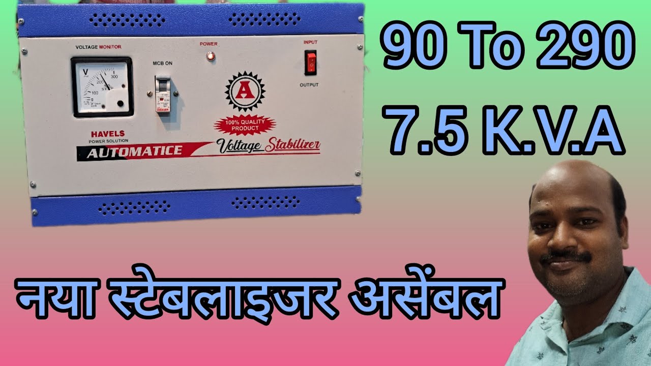 7.5 KVA automatic voltage stabilizer assemble  ( Engineer Wala Vlog )