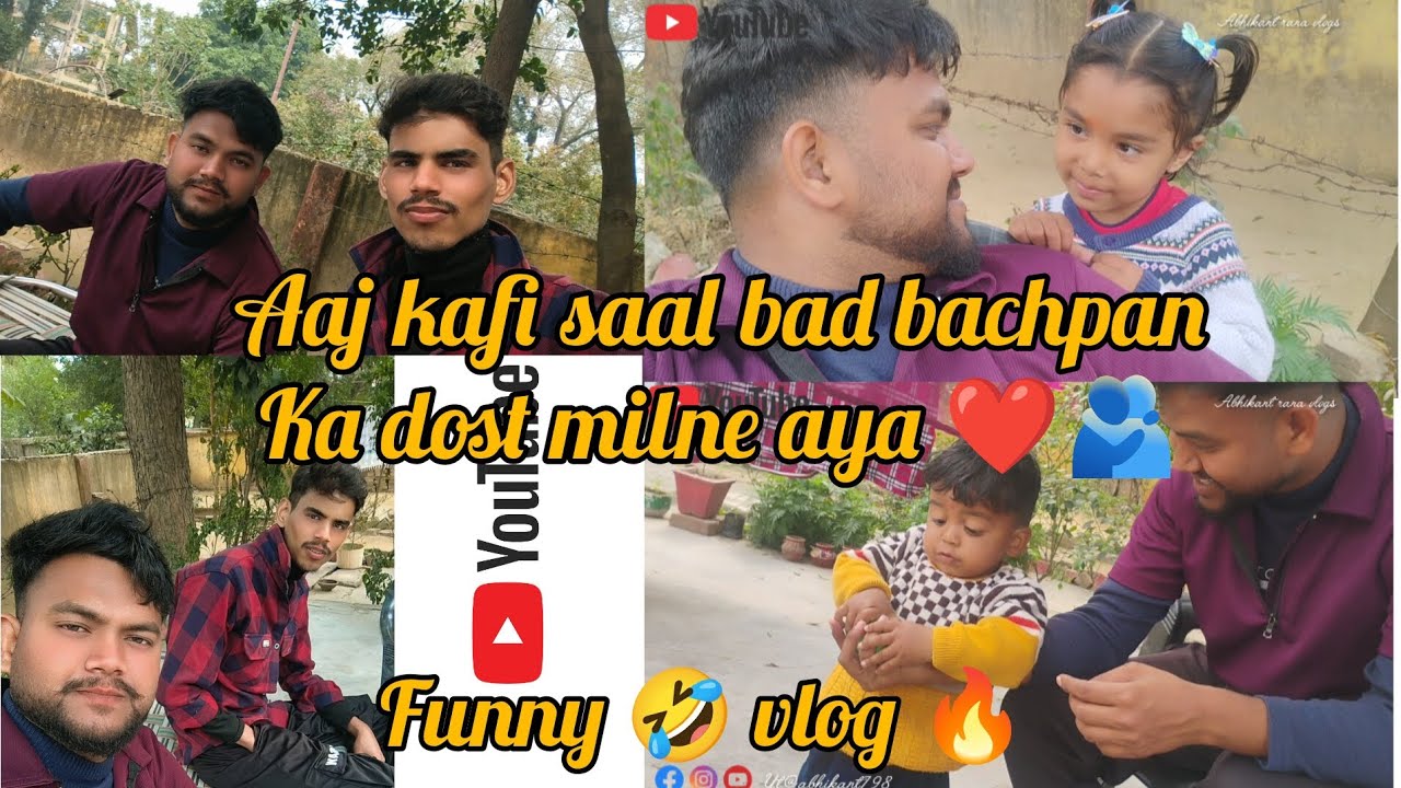 Aaj kafi saal ke bad bachpan ka dost aya ❤️🔥 funny vlog 😂😜#viral #trending #vlog #funny #comedy 