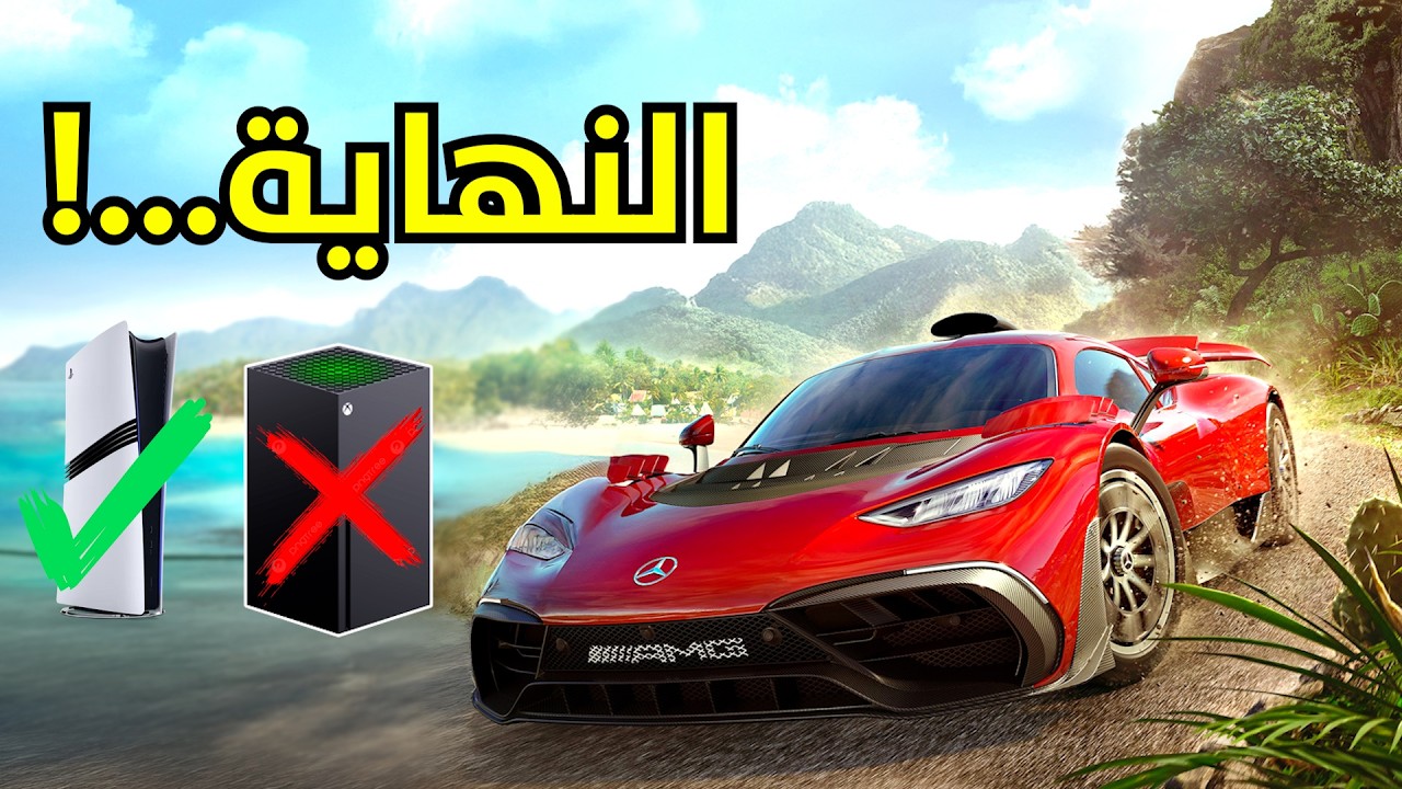 سقط جسر الاكس بوكس 😢