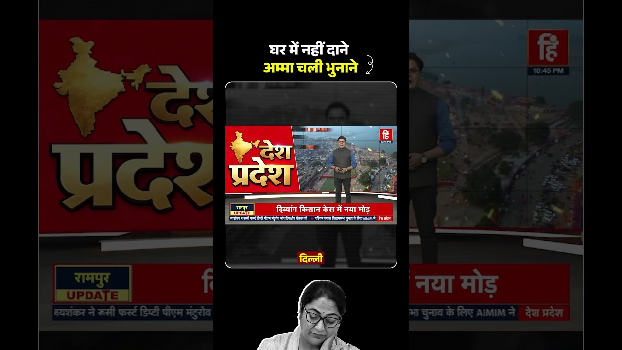 वाह Rekha जी वाह! #rekhagupta