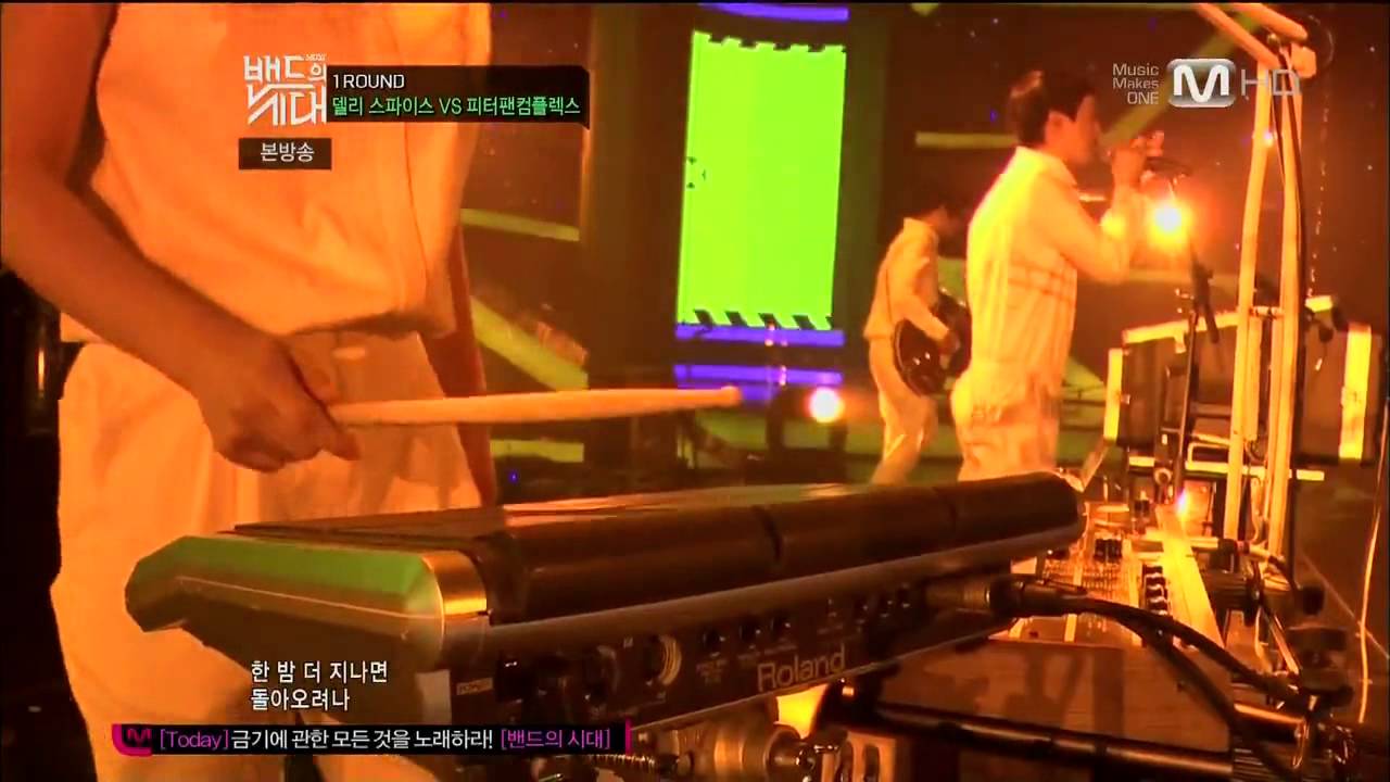 피터팬 컴플렉스 - 보이네 Mnet] MUST 밴드의 시대 2화 130528