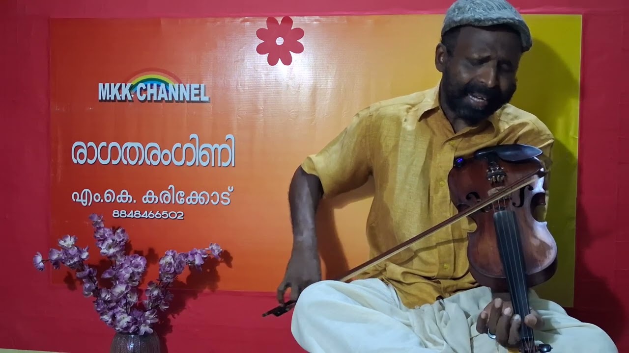 വോക്കോ വയലിൻ(2)