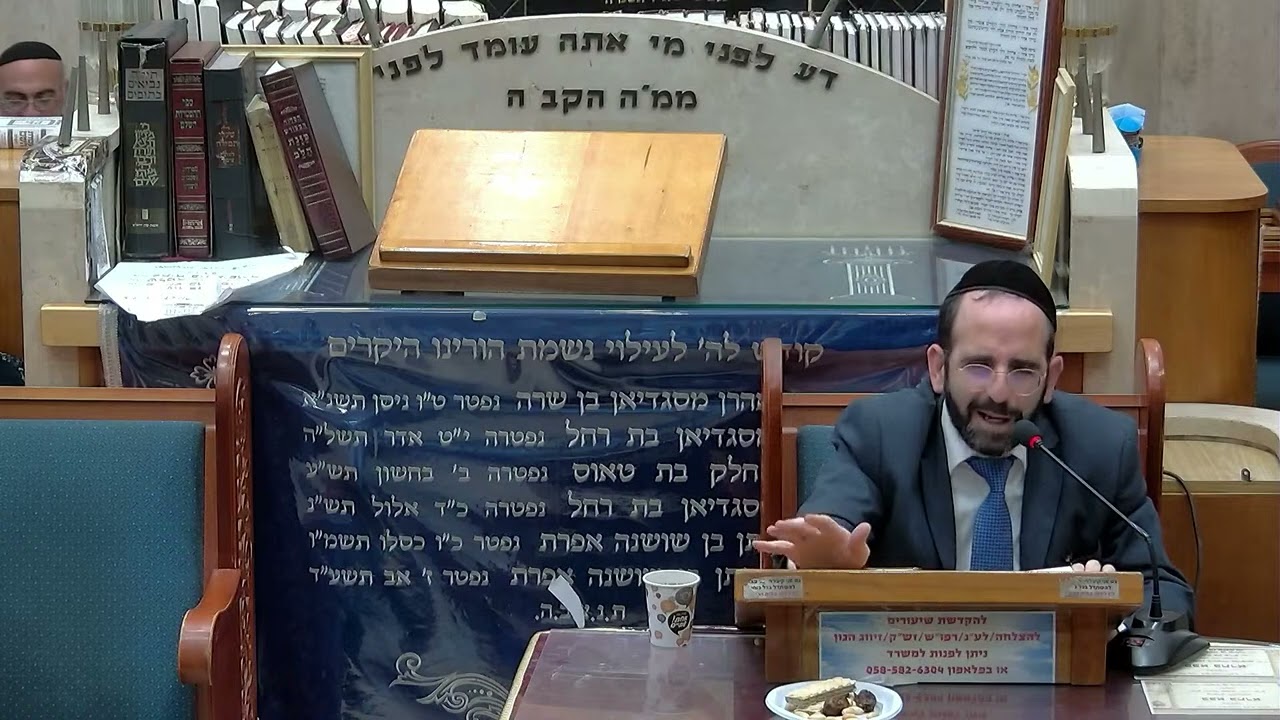 הרב אליהו פנחסי  •  כשרות רבנות או בד