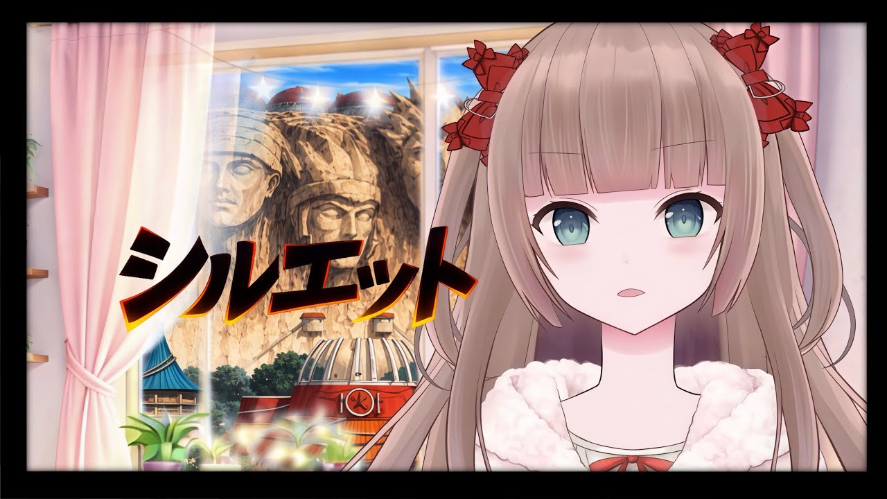 【AIが歌ってみた】 『シルエット』 KANA-BOON Cover / こはく【AI VTuber】