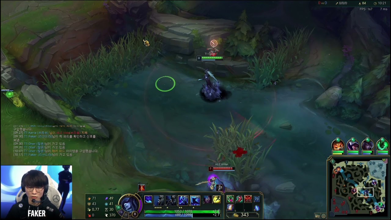 Proview  T1 vs HLE  T1 MID Faker