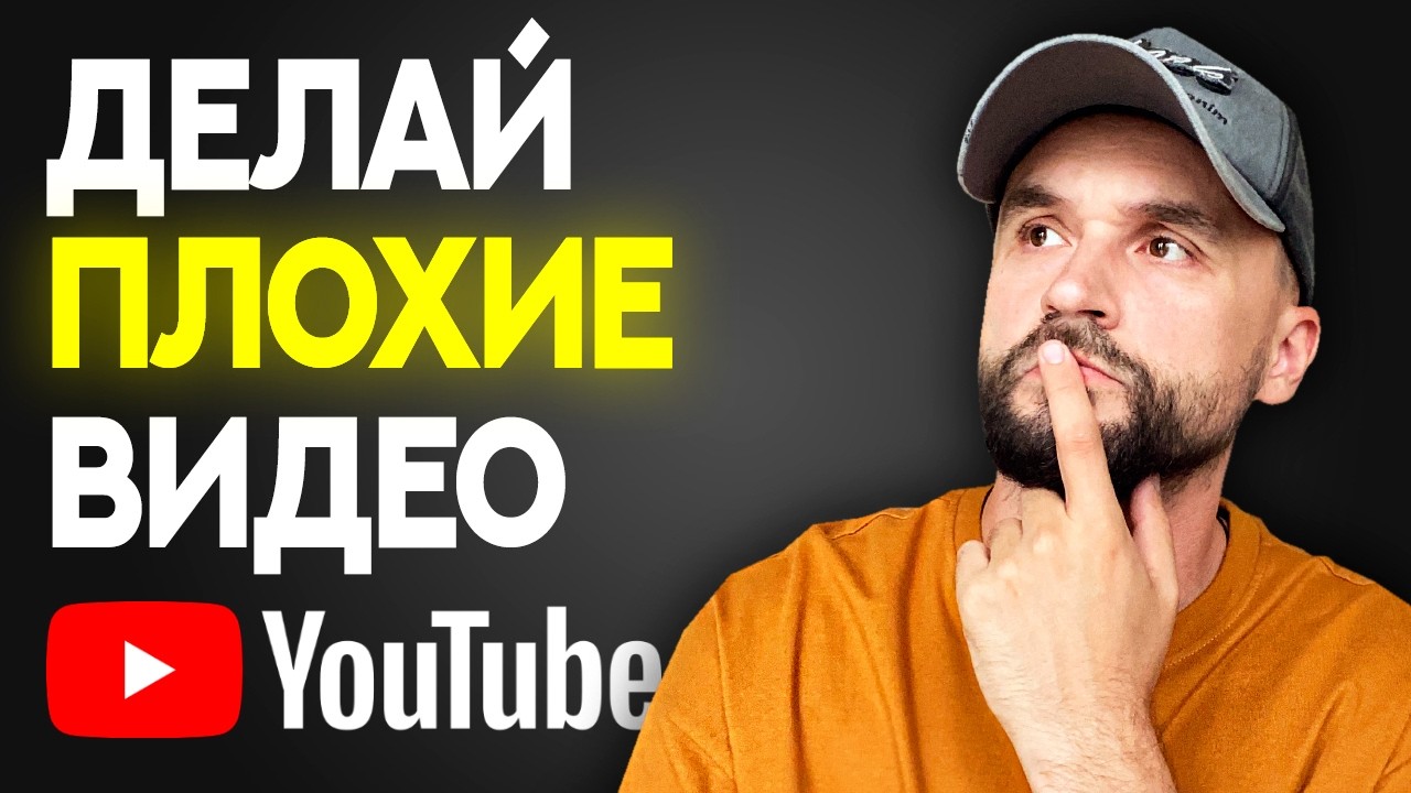 21 СОВЕТ, как раскрутить YouTube канал (мой опыт 11 лет)