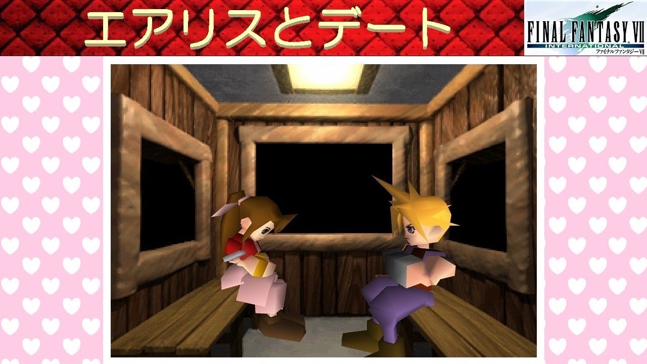 FF7攻略#67『ゴールドソーサー：エアリスとデート／イベントスクェア／ラウンドスクェア／ゴンドラ』ファイナルファンタジー7｜FINAL FANTASY VII｜MIZUKENミズケン