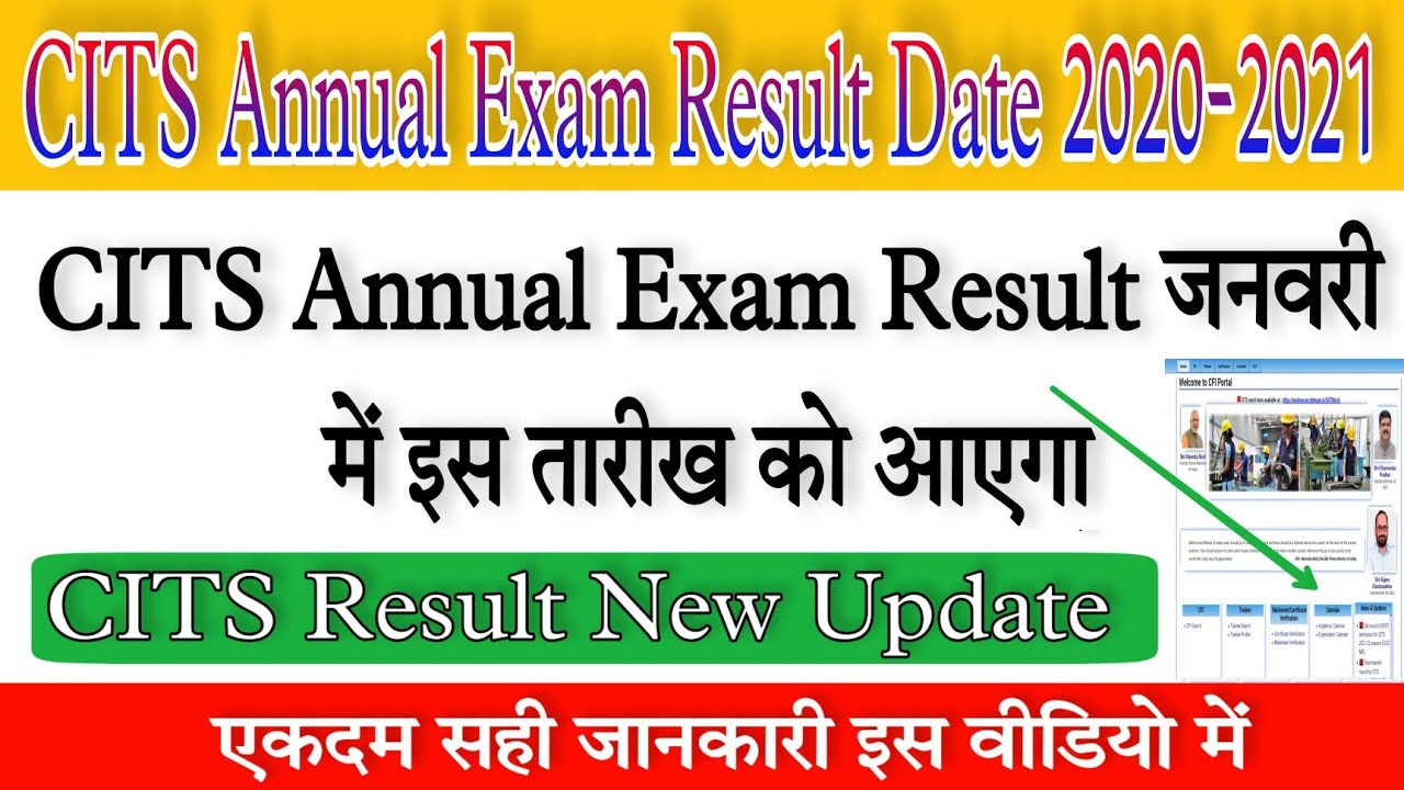 CITS Annual Exam Result 2020-2021 | CITS New Update 2022 | CITS | CTI Result 2021 | CITS New Update