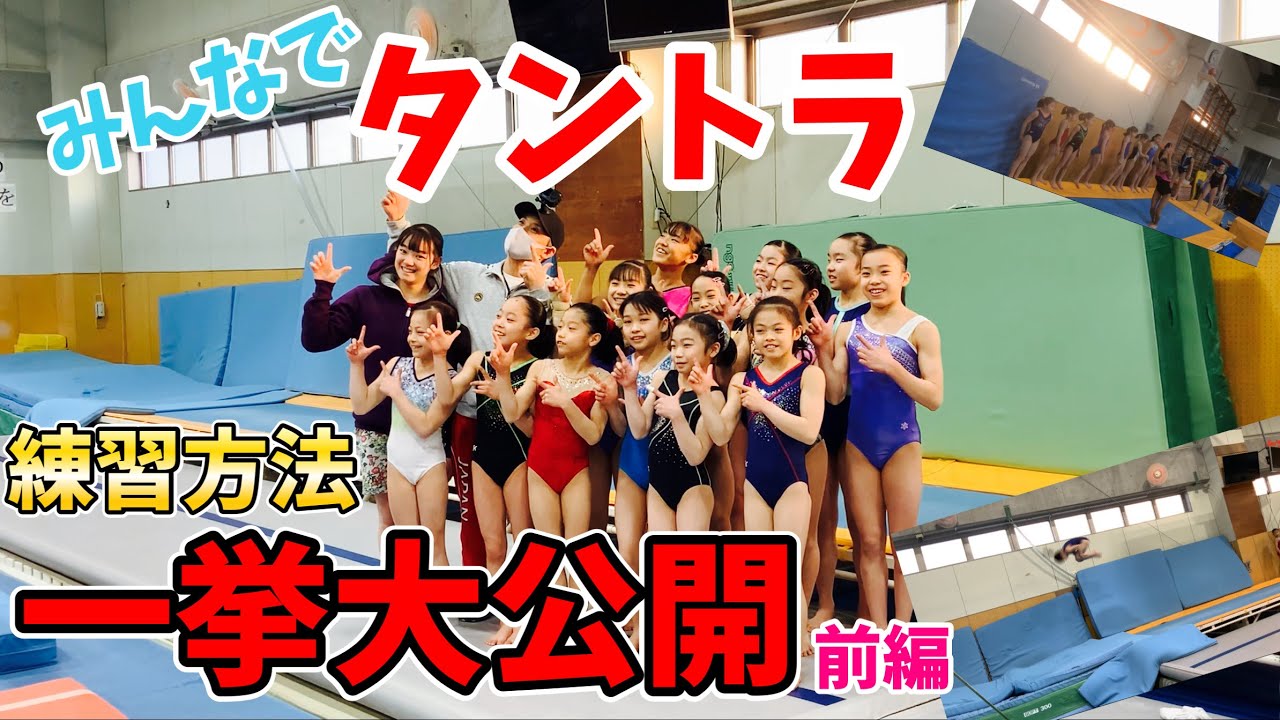 タントラの練習方法を一挙大公開！【前編】