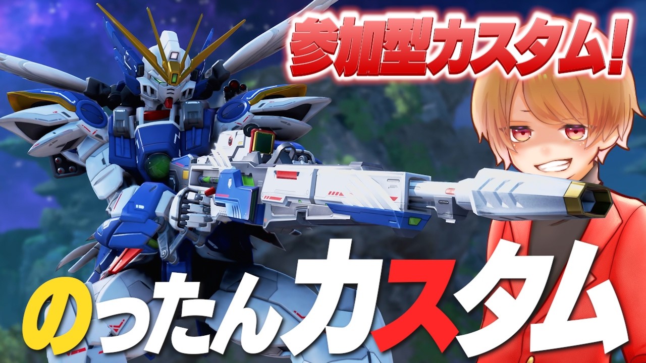 参加型！のったんカスタムvol.４！ルールは概要欄にあります！【 APEX のったん エペ解説 】※概要欄見てね！#apex #apexlegends #のったん#エペ