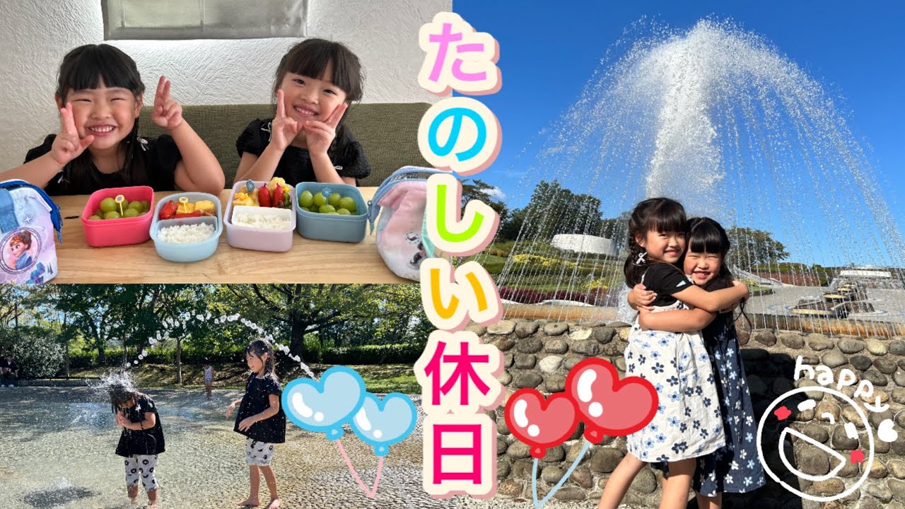【ピクニック】秋晴れ🍂☀️お弁当を作ってピクニックしたよ👭💕
