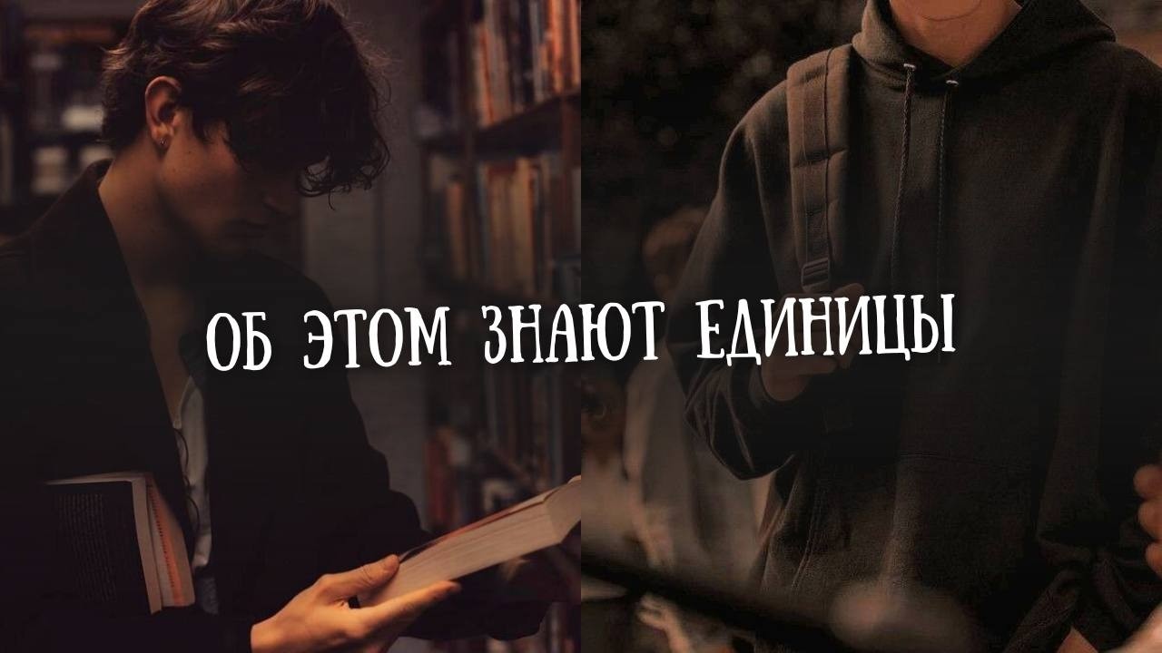 Как БЫСТРО НАУЧИТСЯ ВСЕМУ, что угодно