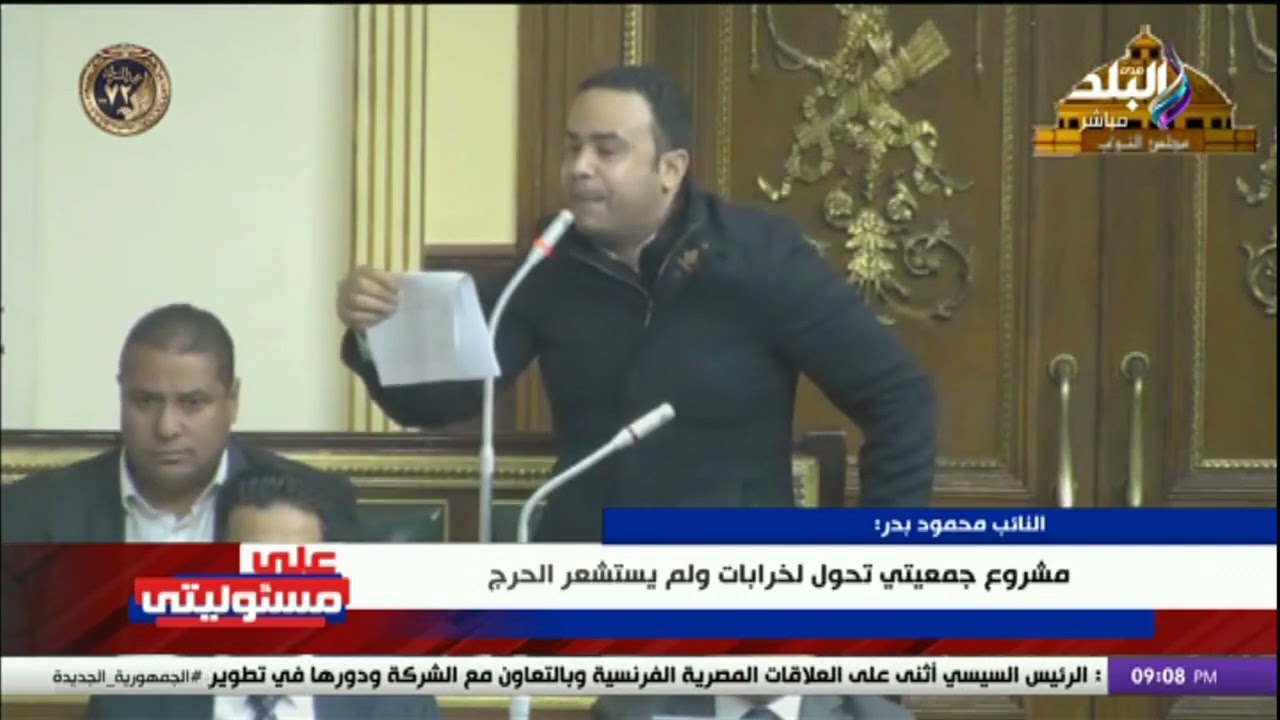 نائب لـ وزير التموين: المواطن خلاص انتهى يعيش منين - فين الحكومة؟