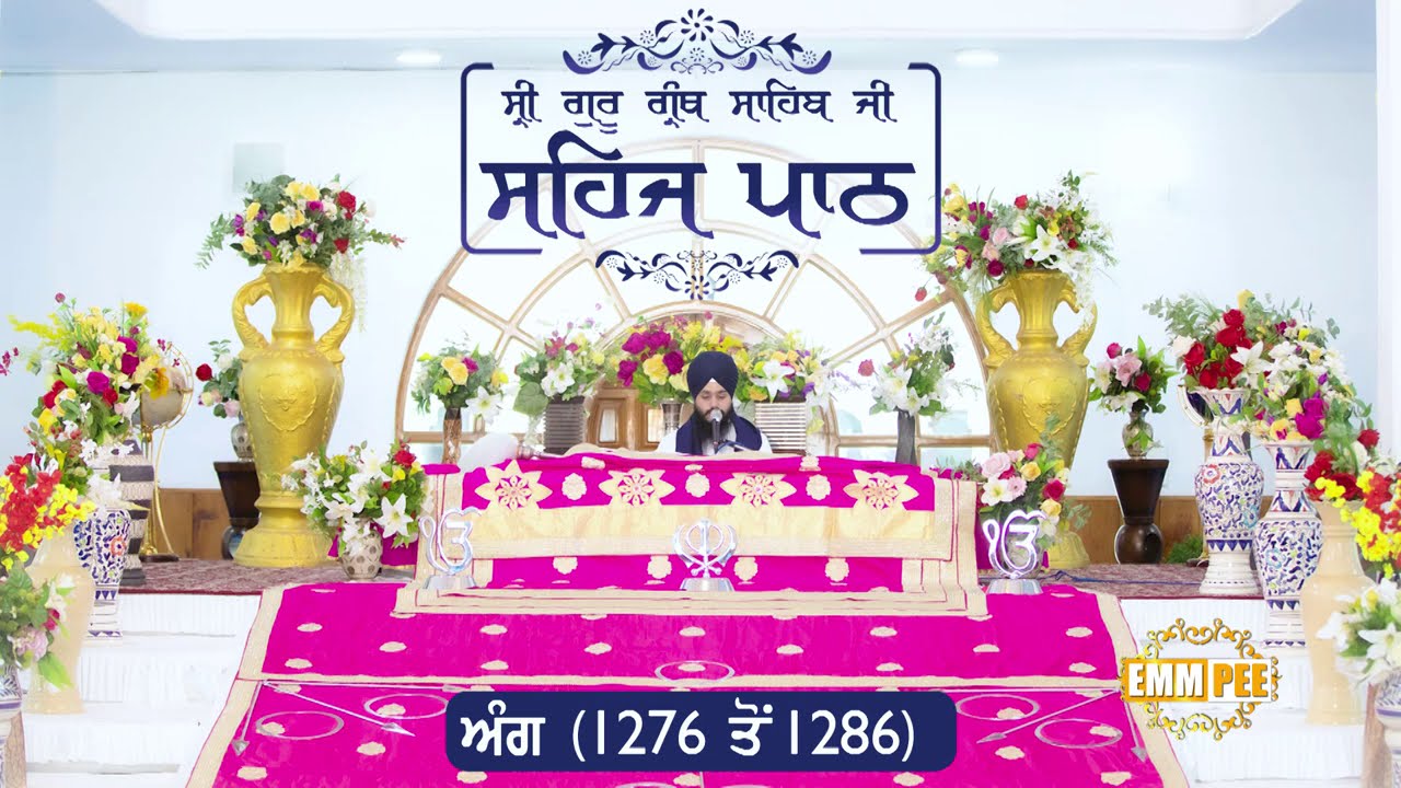Sehaj Path Ang 1276 To 1286 | Bhai Sromandeep Singh Parmeshar Dwar | Emm Pee