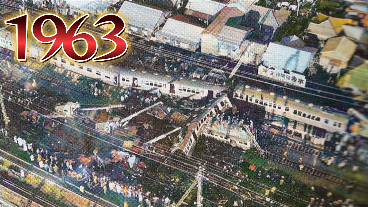 昭和38年　鶴見事故の現場は現在どうなっていますか？　～国鉄戦後五大事故～