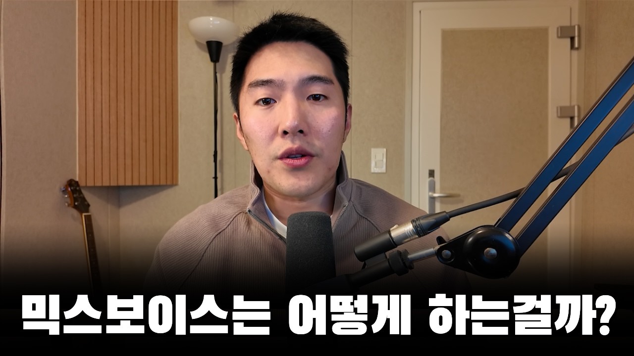 노래할때 소리분리가 중요한 이유