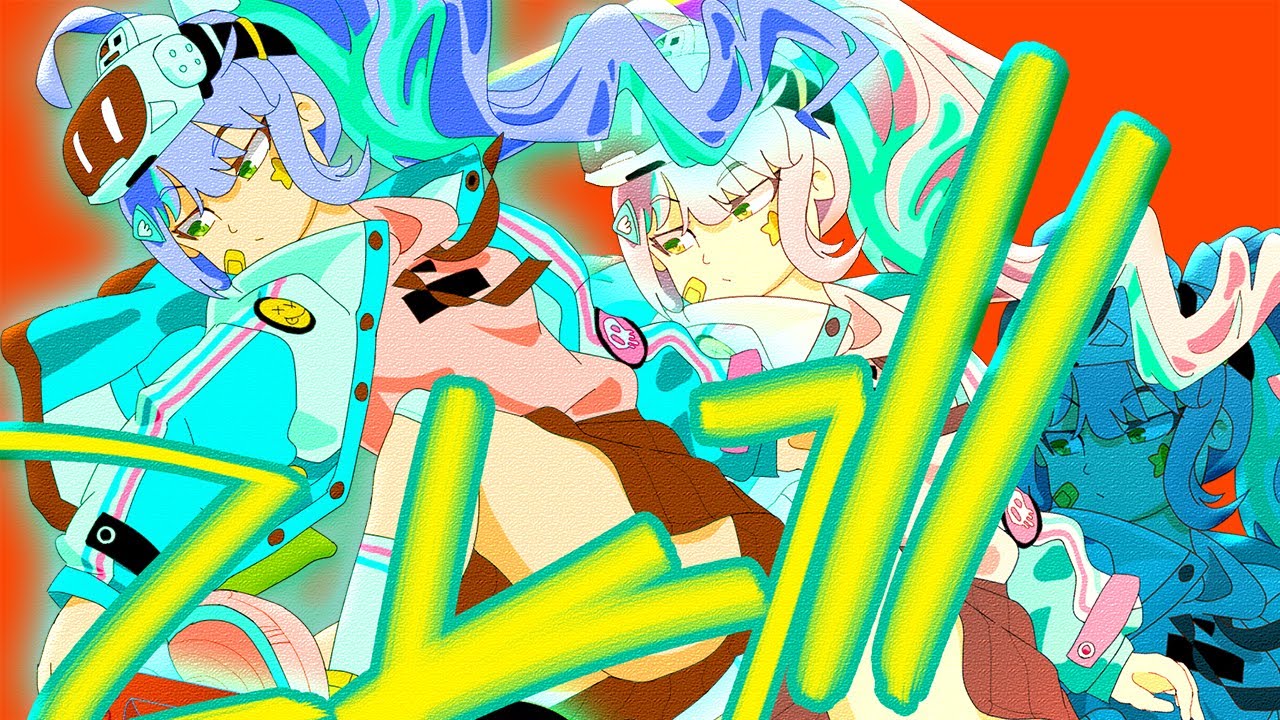 OG1INK - Skill Check