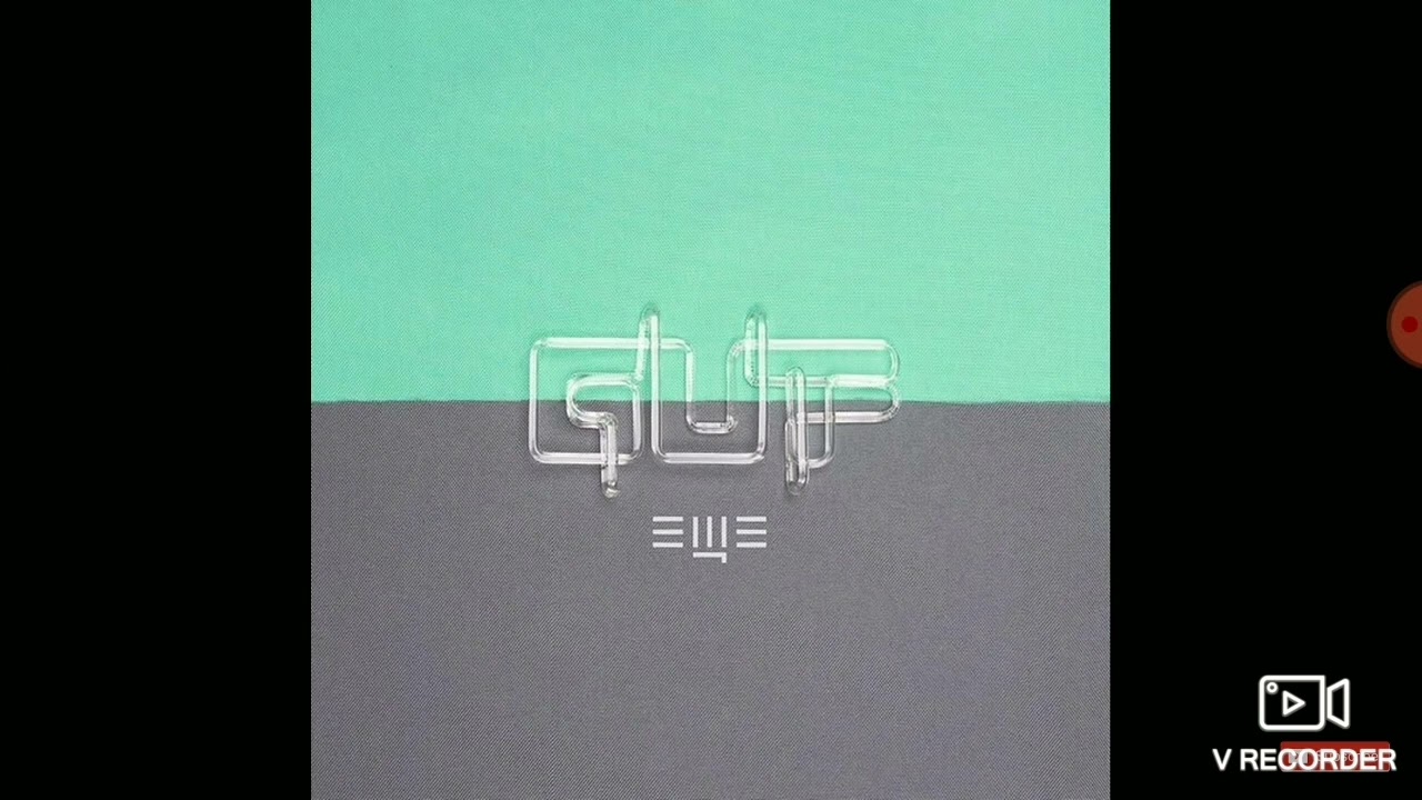Песня от GUF - хочу ещё (задом наперёд) (492)