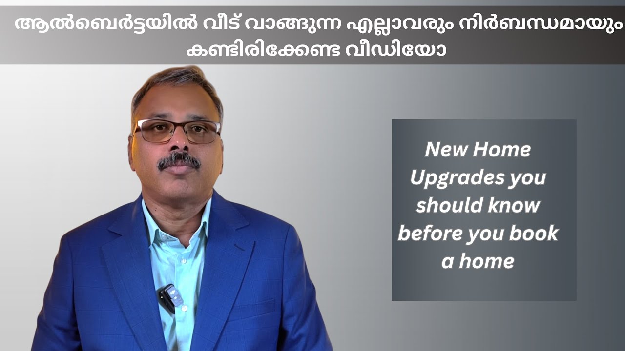 New Build Home Upgrades 2024 -Must watch before buying a new home in Edmonton 