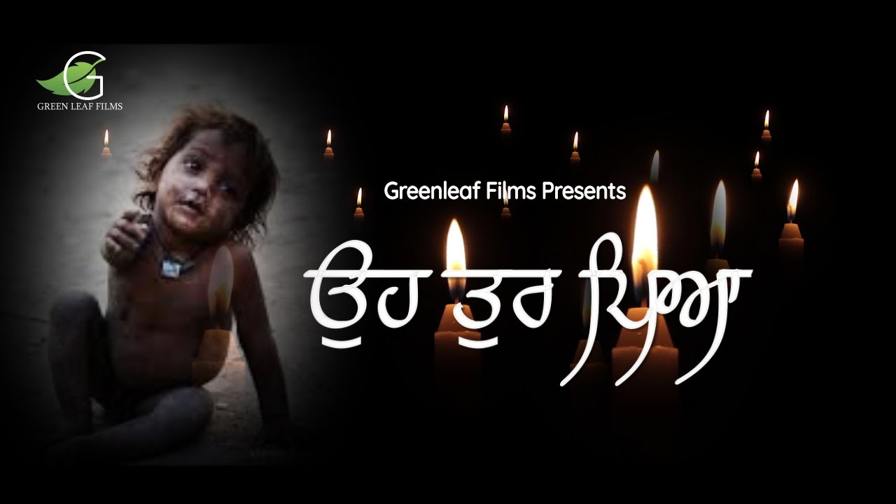 Full Video | Oh Tur Pia | Dr. Sahib Singh | Rza Heer | Greenleaf Films | Latest Song