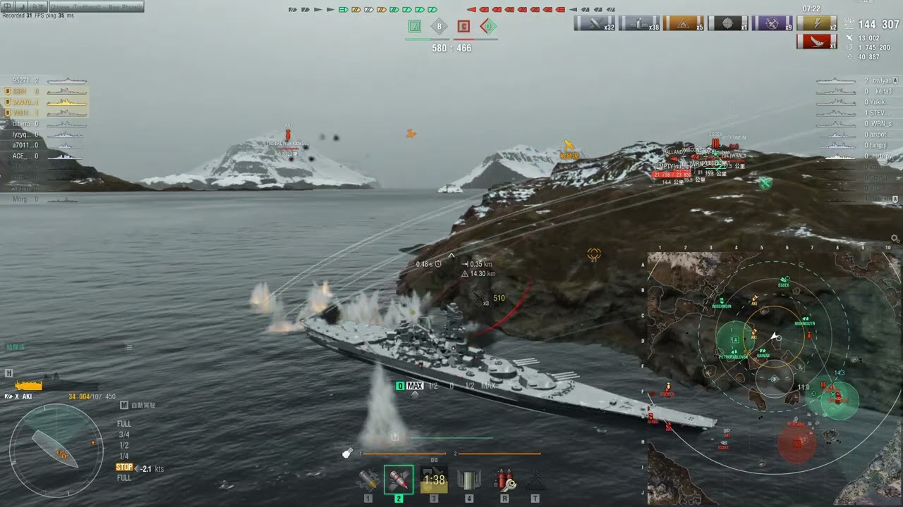 《戰艦世界》3*安藝——安安安 我最喜歡 安藝A夢 ft.銀光棒、顯迪