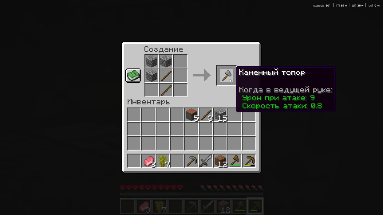 Minecraft  выживание в хардкоре с другом
