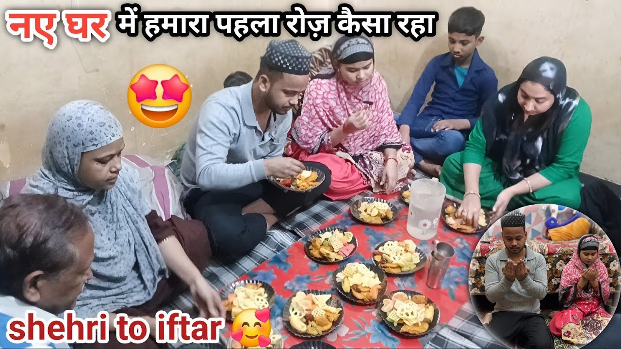 First roja routine 🥰 || shehri to iftar ✨️ 🤲 || कैसा रहा हमारा पहला रोजा 🤩
