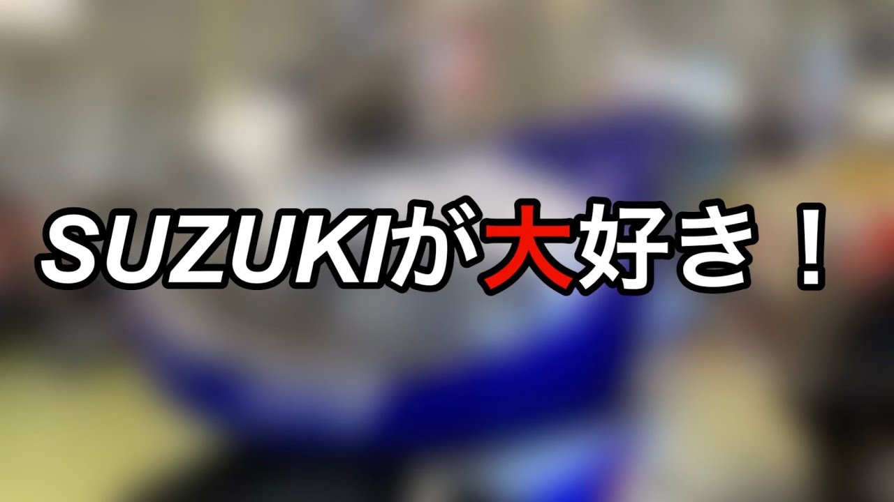 【MFD埼玉戸田店】SUZUKI TL1000R すべての鈴菌に捧げる一台！