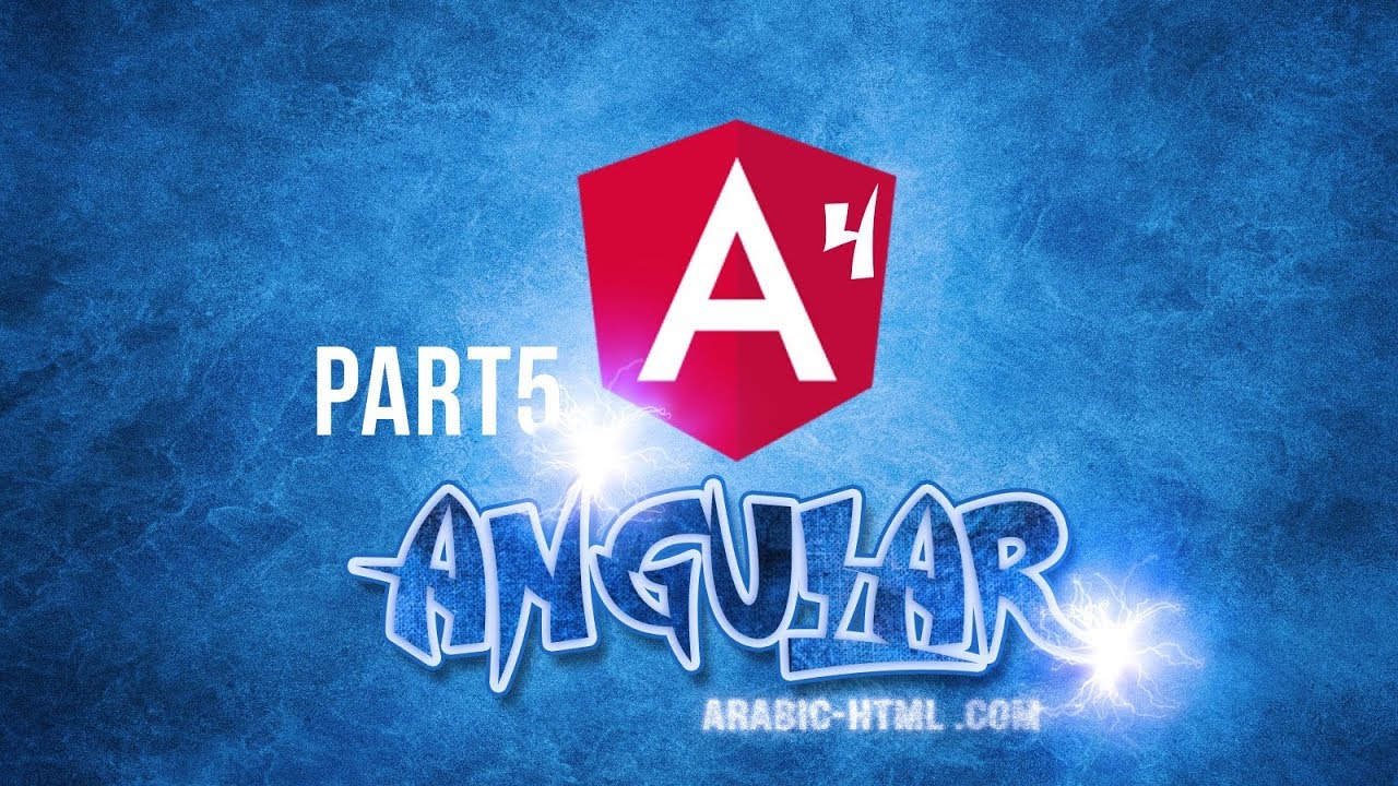 angular4 part5 كيفية تحديث المعلومات