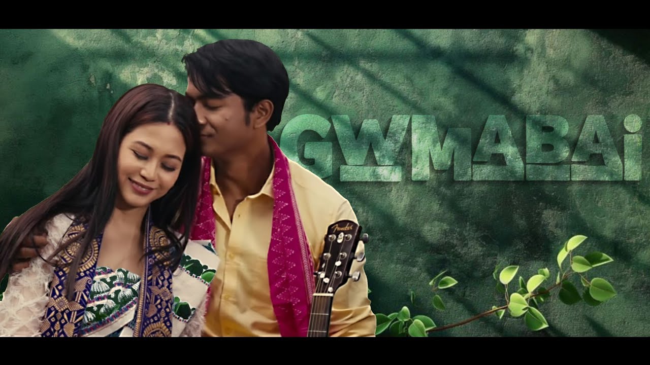 GWMABAI || Fuji & Siddharth || New Bodo Music by Swmkhwr Daimari