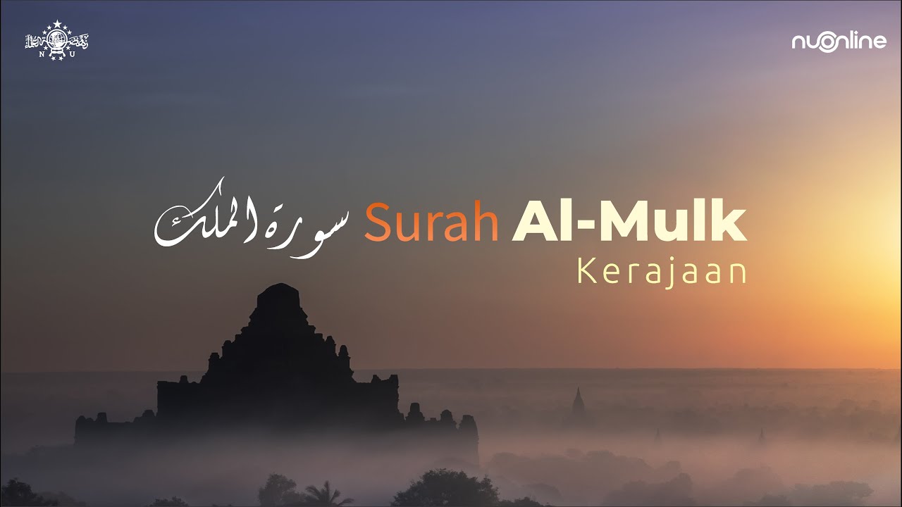 Bacaan Surah Al Mulk Merdu | Juz 29 | Ilma Firliasari