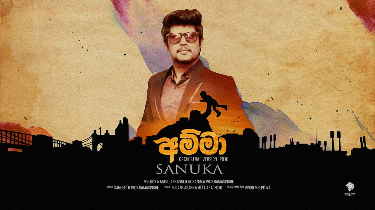 SANUKA - Amma (අම්මා) Official Audio