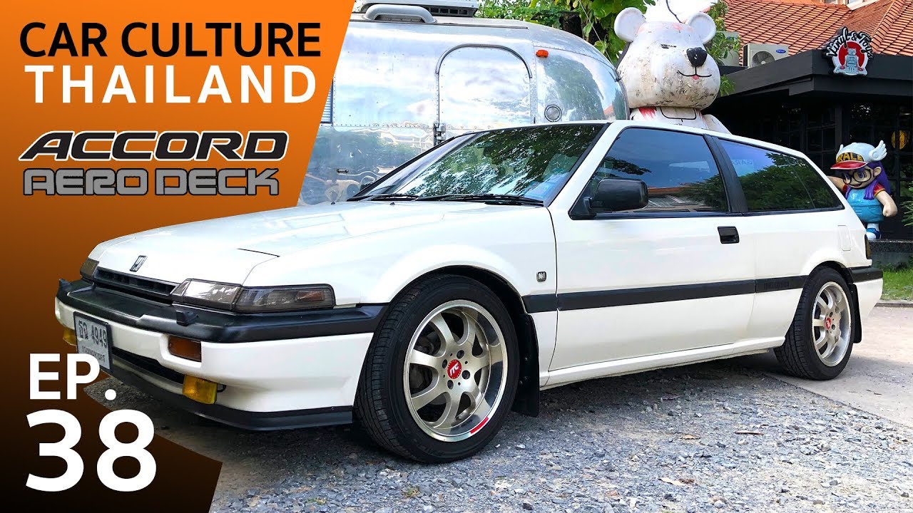 Accord Aerodeck หนึ่งเดียวแดนสยาม - Car Culture Thailand EP.38