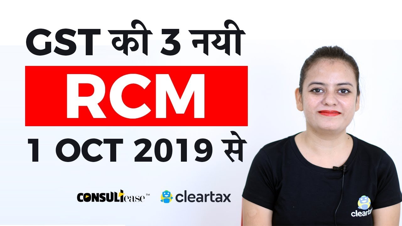 GST's New RCM from 1 October 2019 - by Shaifaly Girdharwal | ConsultEase with ClearTax