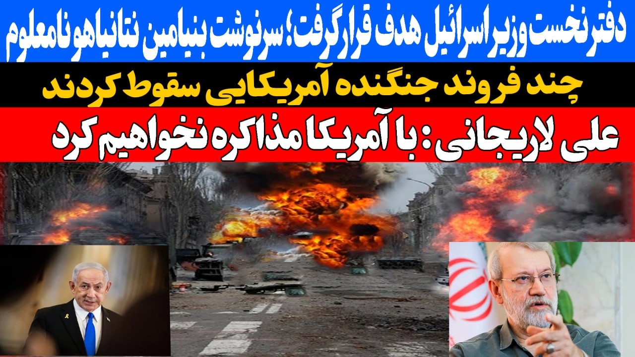 حمله به تاسیسات نفتی آرام‌کو در عربستان سعودی