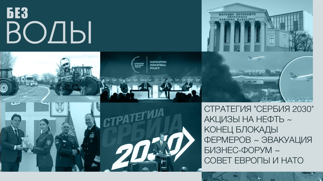 СТРАТЕГИЯ 