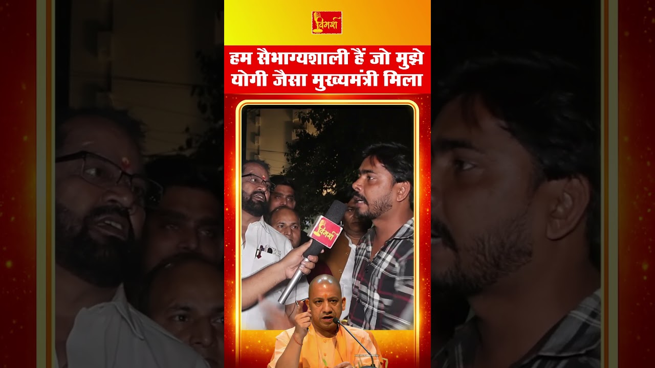 Yogi Adityanath Ka Bada Dawa! 2027 CM Confirm, 2029 PM Ki Taiyari | Political Storm